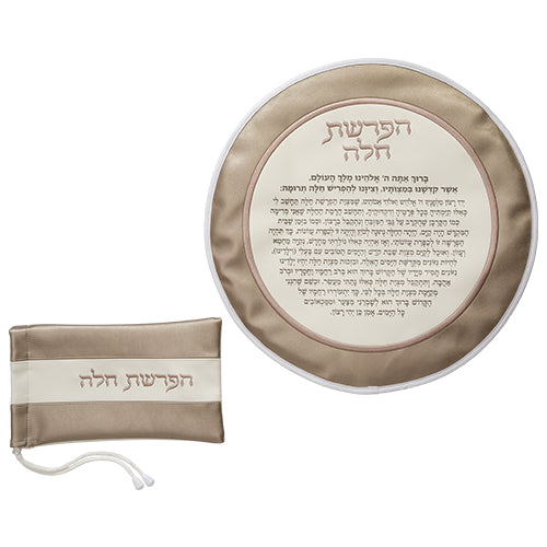 סט הפרשת חלה דמוי עור מהודר 40 ס״מ דמוי עור