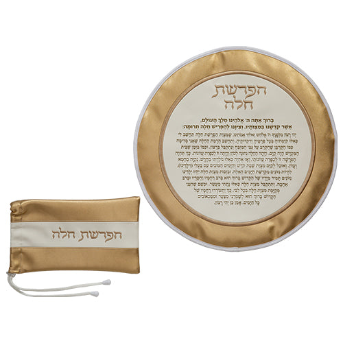 סט הפרשת חלה דמוי עור מהודר 40 ס״מ דמוי עור