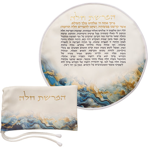 סט הפרשת חלה דמוי עור 40 ס״מ דמוי עור