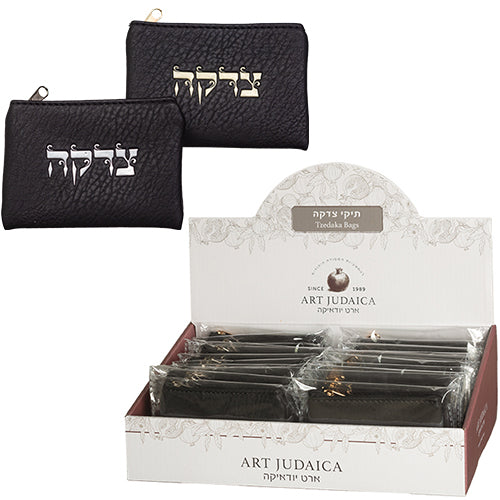 Full Display of 24 Assorted Leather Like Tzedakah Bags