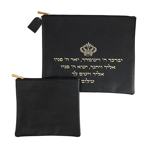 סט טלית תפילין דמוי עור שחור אותיות בולטות "יברכך" דמוי עור שחור