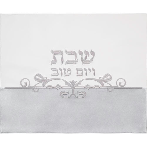 כיסוי חלה מהודר דמוי עור 45×55 ס״מ דמוי עור