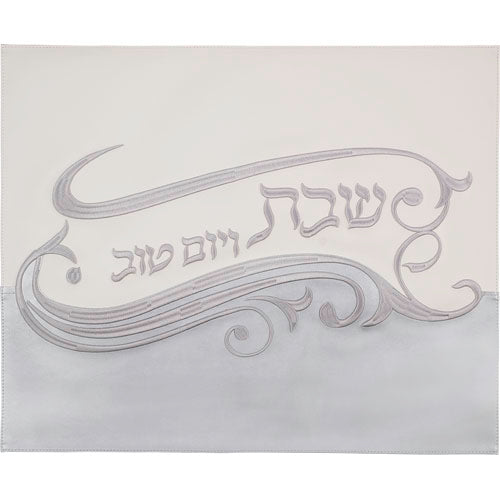 כיסוי חלה מהודר דמוי עור 45×55 ס״מ דמוי עור