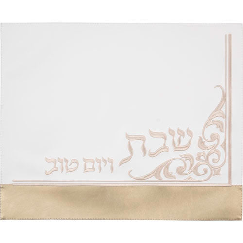 כיסוי חלה מהודר דמוי עור 45×55 ס״מ דמוי עור