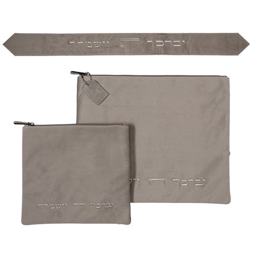 סט טלית תפילין ועטרה קטיפה "יברכך" 36×29 ס״מ קטיפה