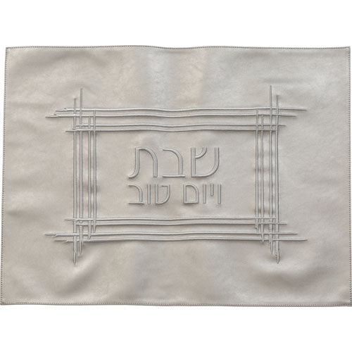 כיסוי חלה דמוי עור כסף רקמה 61×45 ס״מ דמוי עור