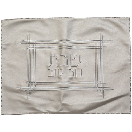 כיסוי חלה דמוי עור לבן רקמה 61×45 ס״מ דמוי עור
