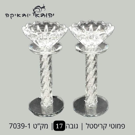 Candlesticks in crystal – white – Style 7039-1
