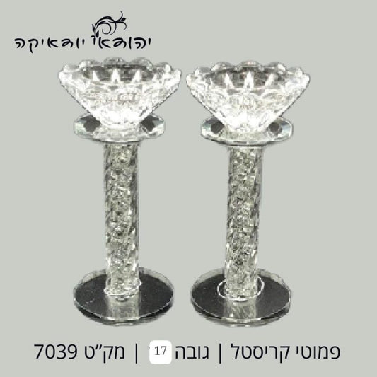 Candlesticks in crystal – silver – Style 7039