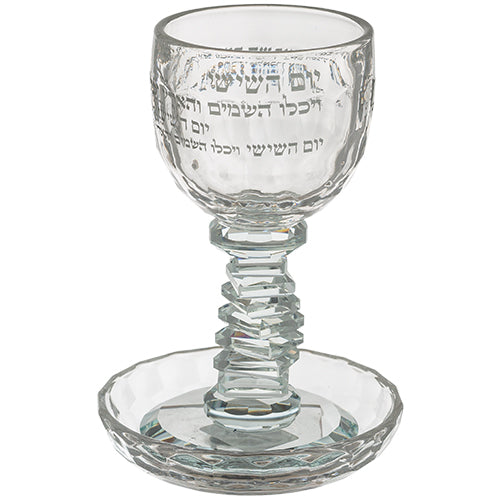 גביע קידוש קריסטל מהודר "ברכה" 16 ס״מ תכולה 100 מ״ל קריסטל