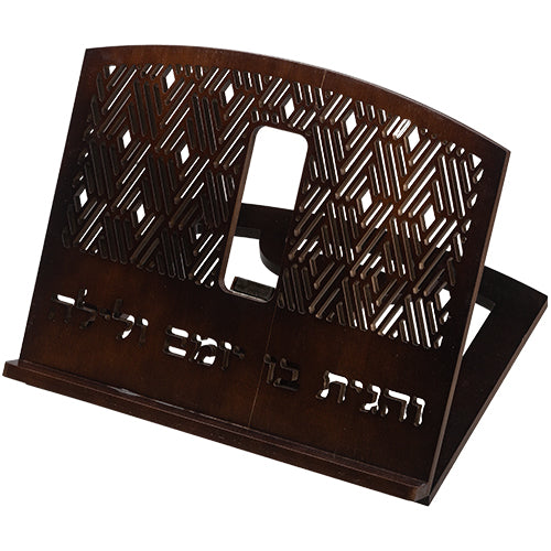 שטנדר במבוק "והגית בו" 34×38 ס״מ במבו