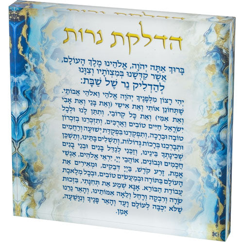 הדלקת נרות בלוק אקריליק רקע כחול פרספקס צבעוני