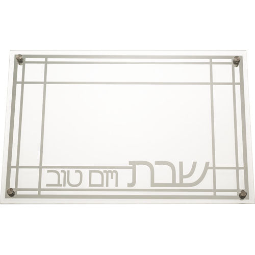 מגש זכוכית מהודר לחלה 43×30 ס״מ זכוכית