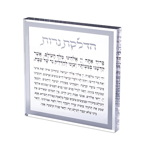 הדלקת נרות בלוק אקריליק מסגרת כסף פרספקס