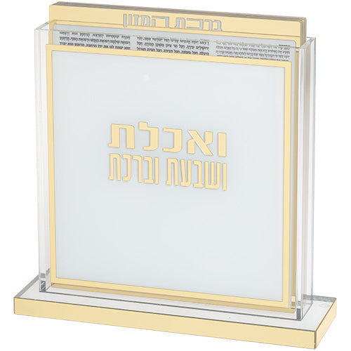 Lucite Stand Bencher- Ashkenzi Food Blessing, Gold Color – Model UK80761