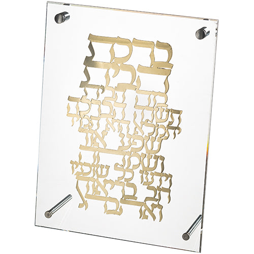 מסגרת אקריליק מהודרת עם פלקטה 23×24 ס״מ פרספקס
