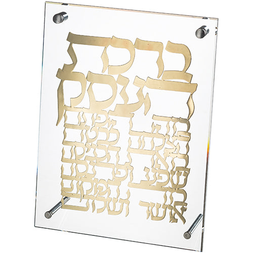 מסגרת אקריליק מהודרת עם פלקטה 23×24 ס״מ פרספקס
