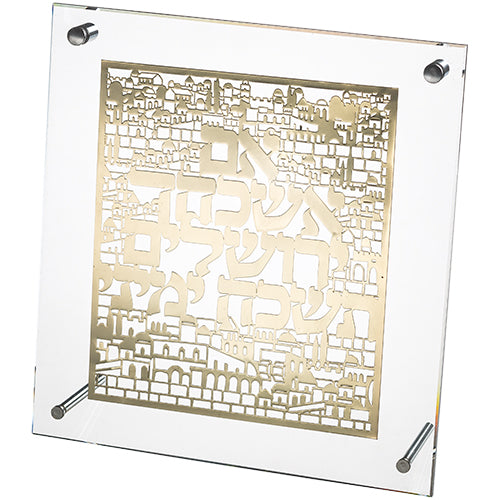מסגרת אקריליק מהודרת עם פלקטה 23×24 ס״מ פרספקס