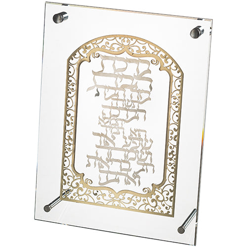 מסגרת אקריליק מהודרת עם פלקטה 19×25 ס״מ פרספקס
