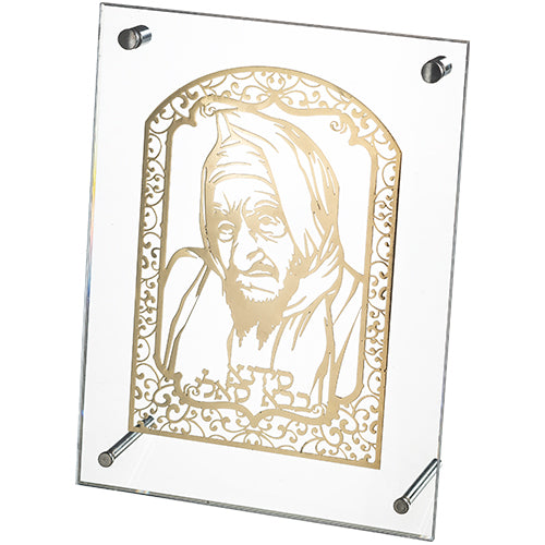 מסגרת אקריליק מהודרת עם פלקטה 19×25 ס״מ פרספקס