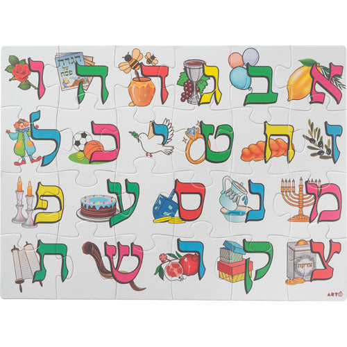 פאזל 24 חלקים לילדים "א"ב" 38×28 ס״מ עץ
