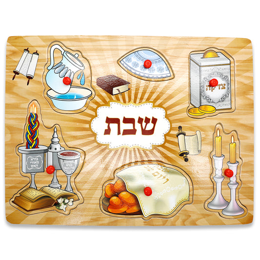 Shabbat Puzzle 30×22 cm