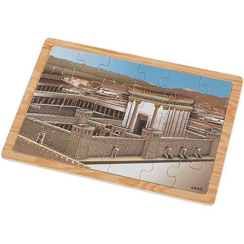 Beit Hamikdash Puzzle 30×22 cm