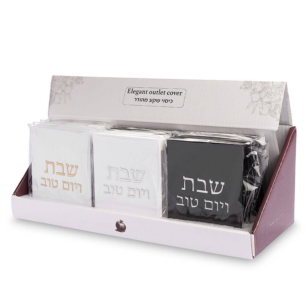 סטנד כיסוי לשקע ארה"ב בלבד רחב פלסטיק 11×9 ס״מ לא מתאים לישראל פלסטיק