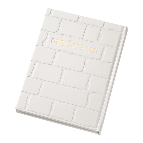 White PU Leathere Hagada Passover 25 cm – Model UK80955
