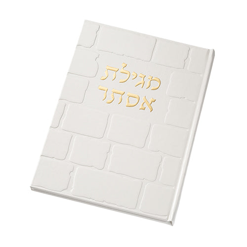 מגילת אסתר מהודרת דמוי עור 30 ס״מ דמוי עור