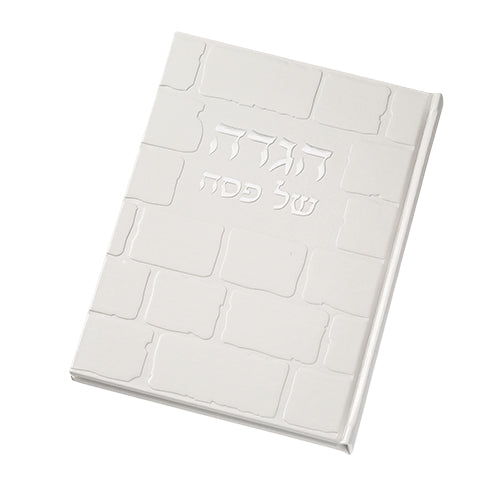 הגדה מהודרת דמוי עור 30 ס״מ דמוי עור