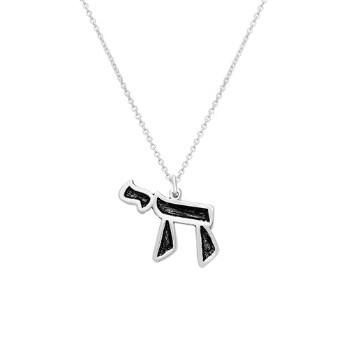 שרשרת כסף טהור 925 "חי" כסף טהור כסף