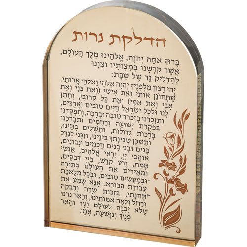מעמד קריסטל זהב מהודר עם הדלקת נרות 21 ס״מ קריסטל