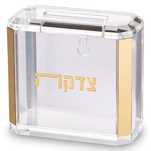 קופת צדקה אקריליק 11×11 ס״מ פרספקס
