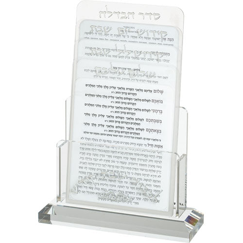 מעמד אקריליק לברכונים נוסח אשכנזי 21×16 ס״מ עם 4 ברכות לשבת פרספקס