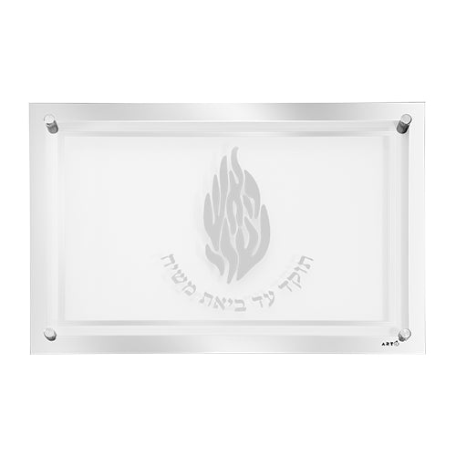 Glass Challah Tray 45×30 cm – Model UK81357
