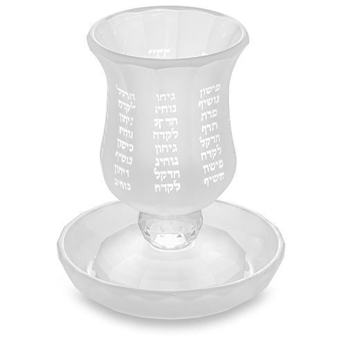 גביע קריסטל מהודר ללא רגל 11 ס״מ תכולה 100 מ״ל קריסטל
