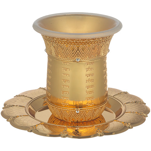 Nickel Kiddush Cup the Bible Rivers Contain 120ml // 4.06oz – Model UK81577