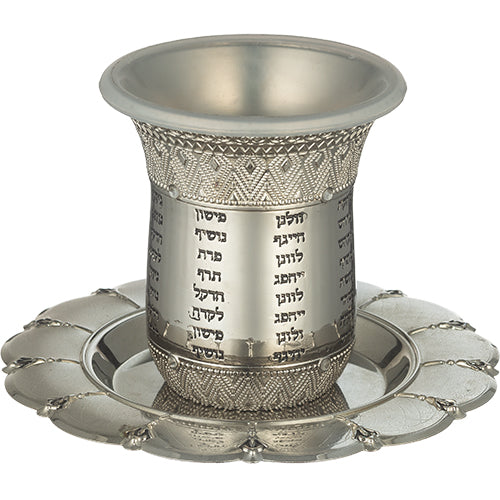 גביע קידוש נהרות ללא רגל עם תחתית תכולה 120 מ״ל מתכת