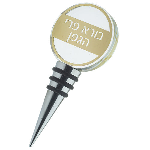 פקק רב פעמי לבקבוק יין מקריסטל עם פלקטה קריסטל