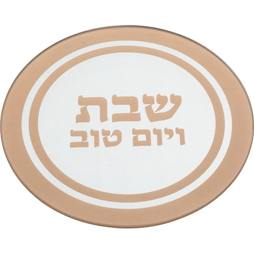 תחתית לסיר זכוכית עם הדפסה זהב 19 ס״מ זכוכית