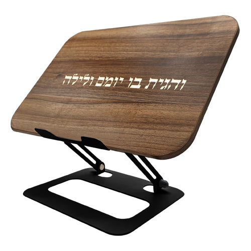 שטנדר מתקפל מעץ ומתכת מהודר עץ