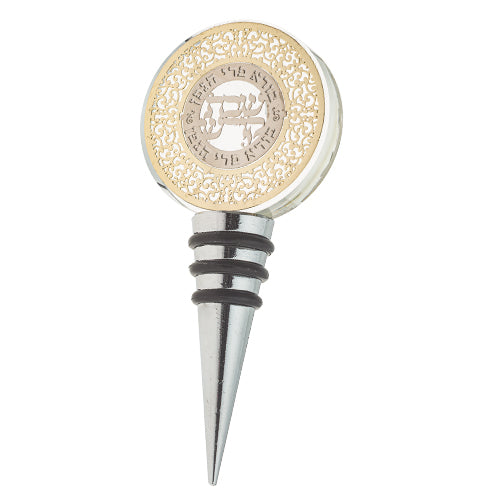פקק ליין קריסטל עם פלקטה "פיליגרין" בורא פרי הגפן קריסטל