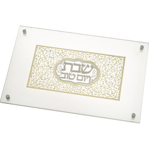 מגש חלה מהודר מזכוכית עם פלקטה "עיטור" 30×44 ס״מ זכוכית