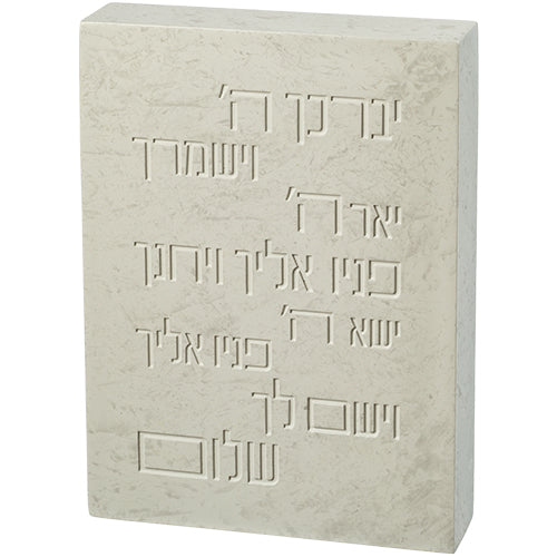 יברכך בלוק פולימר בטון 22×16 ס״מ בטון פולימר