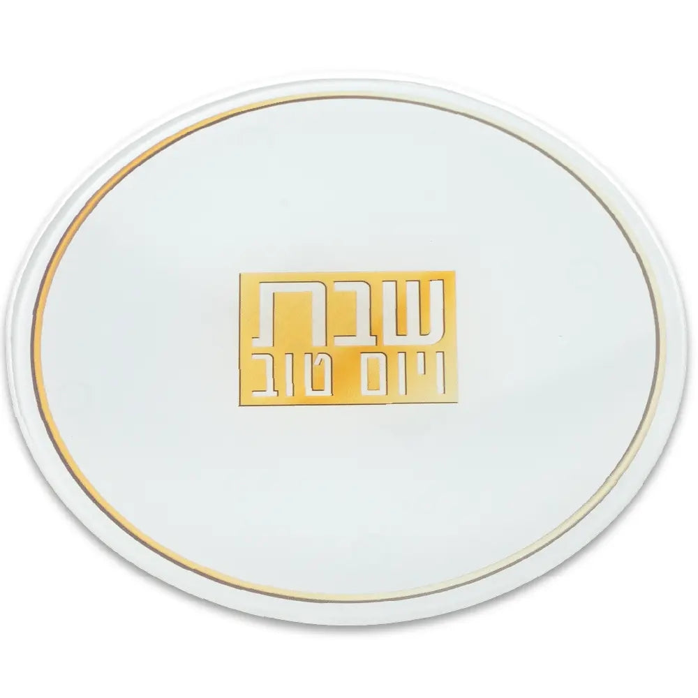 008 תחתית סיר בלתי שביר לבן פלקטה זהב שבת ויום טוב 19 ס״מ זכוכית