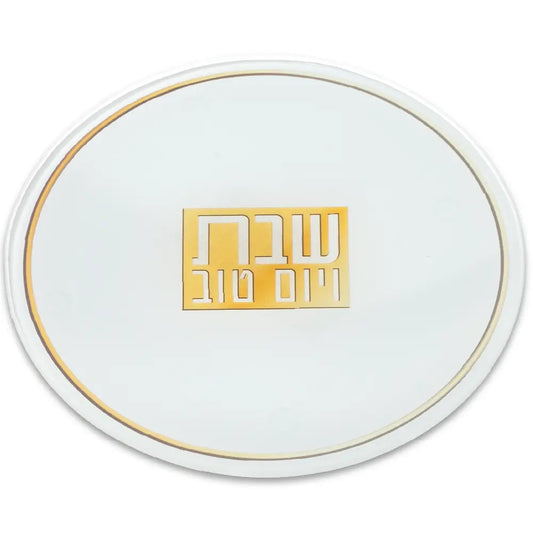 008 תחתית סיר בלתי שביר לבן פלקטה זהב שבת ויום טוב 19 ס״מ זכוכית