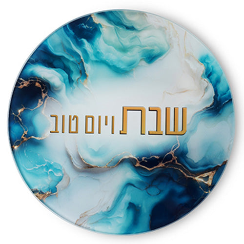 תחתית סיר בלתי שביר כחול לבן זהב שבת ויום טוב 19 ס״מ זכוכית צבעוני
