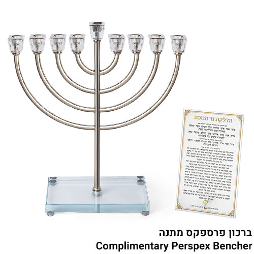 חנוכייה "אור הזהב" מתכת כסף עם בסיס קריסטל 36 ס״מ מתכת