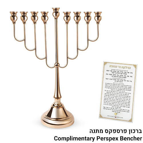 חנוכיה "אור הזהב" מתכת רוז גולד 64 ס״מ מתכת רוז גולד